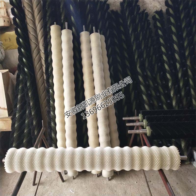 波浪形清洗毛刷輥